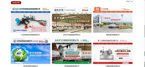 濟(jì)寧網(wǎng)站建設(shè)費(fèi)用解析 為什么選擇諸城恒泰互聯(lián)？