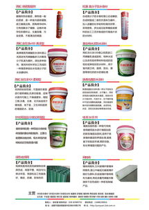 云源建材喜迎中秋獻(xiàn)禮，防水涂料特惠招商全面啟動