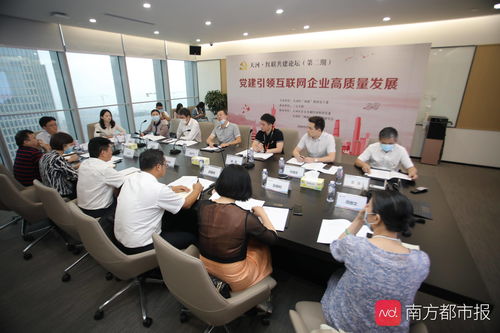 項(xiàng)目組上建組織，業(yè)務(wù)深處強(qiáng)引領(lǐng) 互聯(lián)網(wǎng)企業(yè)黨建新路徑探索