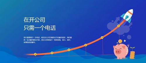 新華路街道企業(yè)營業(yè)范圍變更與網(wǎng)站建設(shè)服務(wù)，信譽(yù)優(yōu)良機(jī)構(gòu)推薦指南