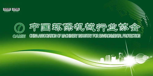 共繪綠色未來藍圖 節(jié)能服務進企業(yè)暨環(huán)保裝備與先進電機技術交流盛會圓滿落幕