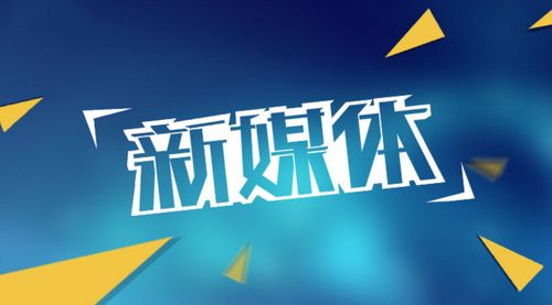 中享科技 軟件開(kāi)發(fā)與網(wǎng)絡(luò)推廣運(yùn)營(yíng)的雙輪驅(qū)動(dòng)