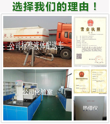 大亨環保燃料油 優質產品廠家直供，專屬采購熱線等你來電